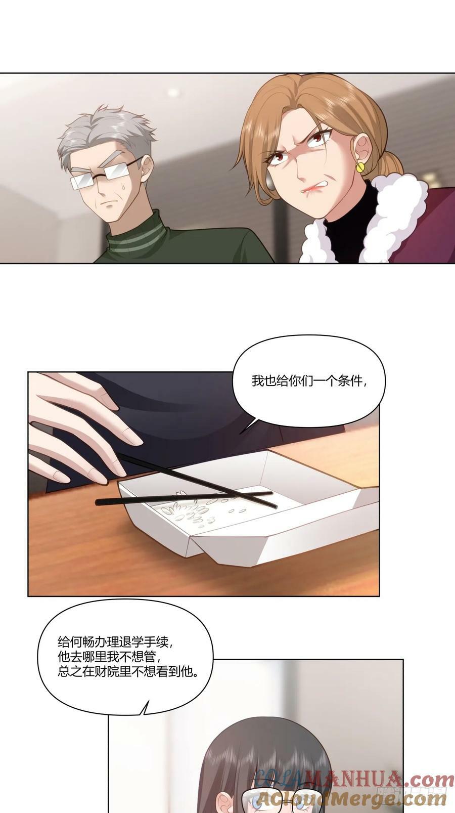 我能把他整自闭了22