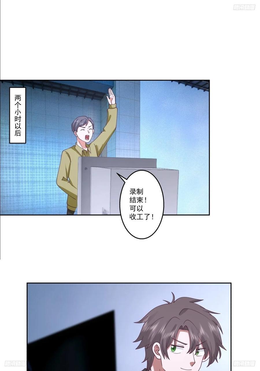 我能送你回家吗？7