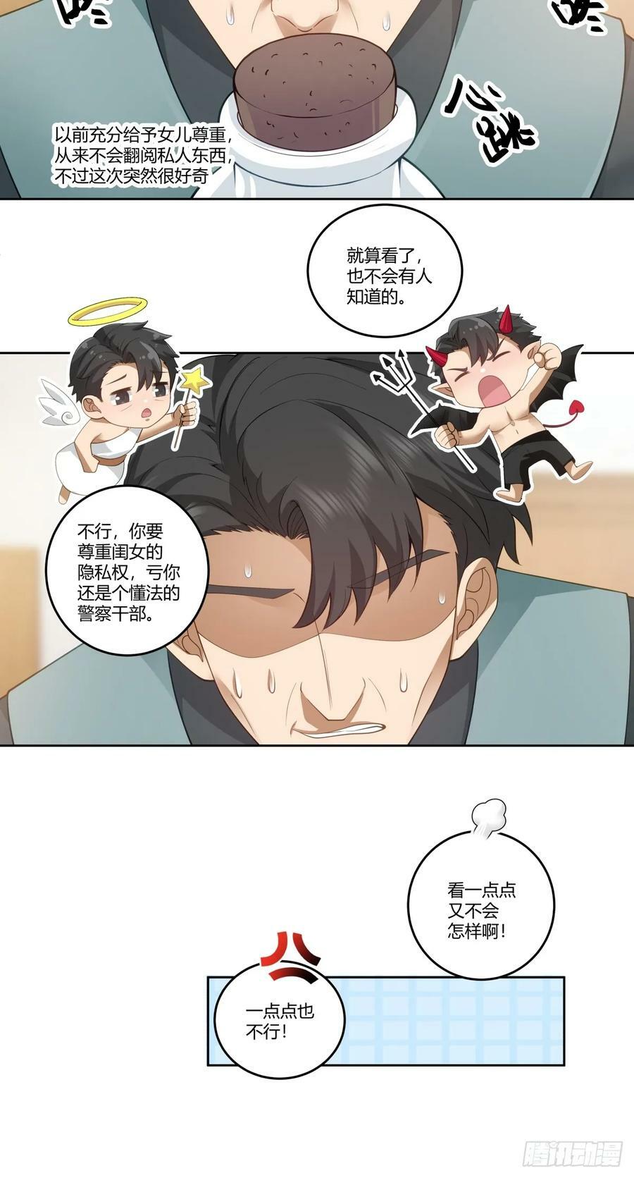 血脉压制20