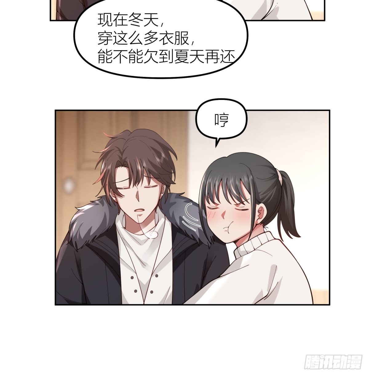 春节见家长34