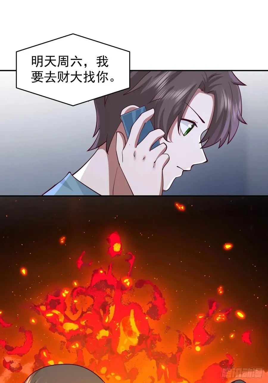 王见王25