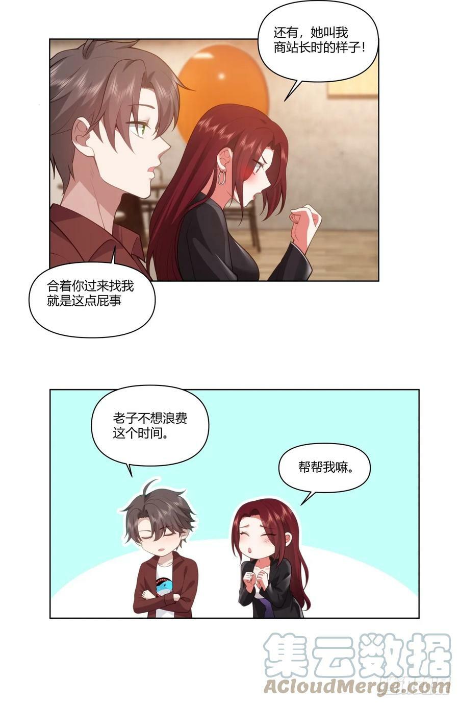 叫爸爸24