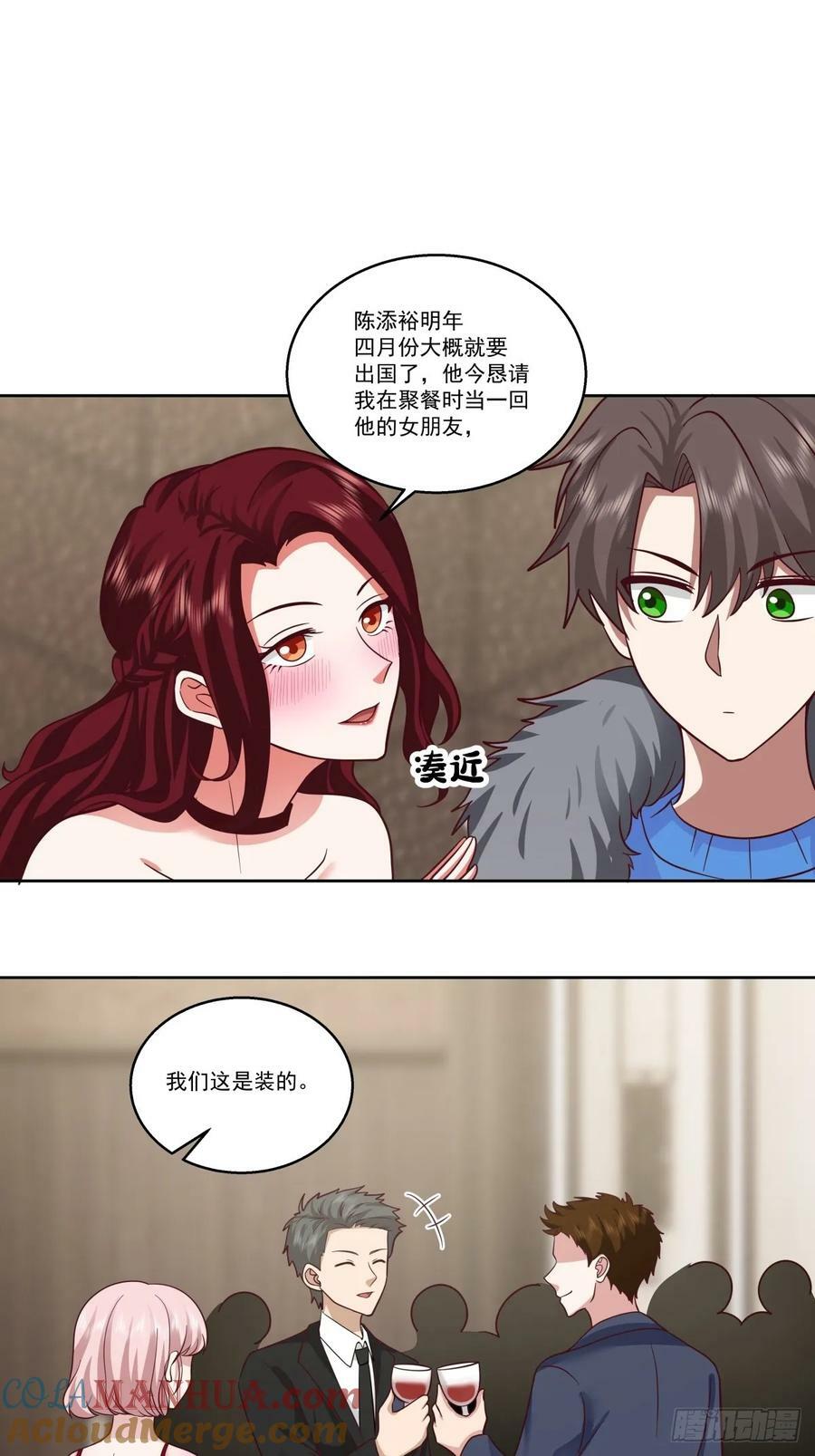 这些都是我玩剩下的20