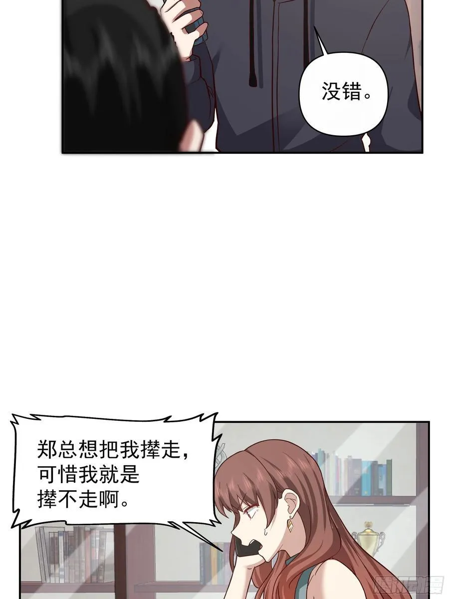 人生如戏，全靠演技23