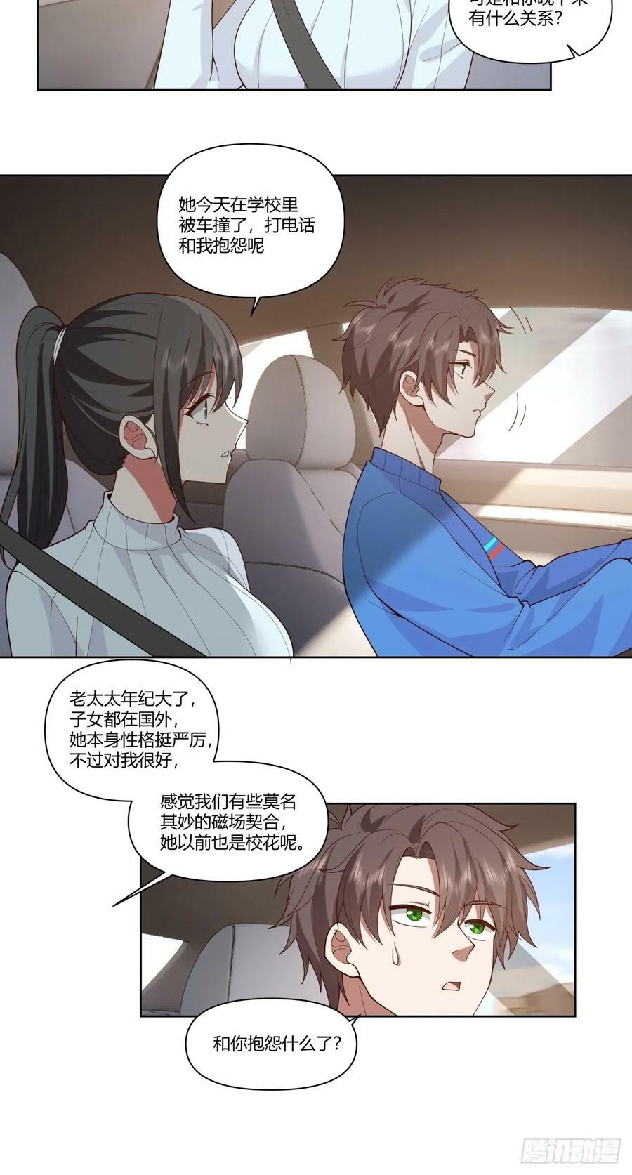 花容月貌，沉鱼落雁29