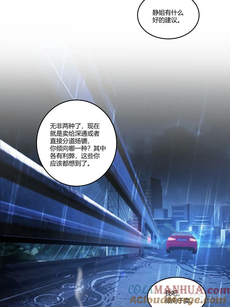 女人三十24