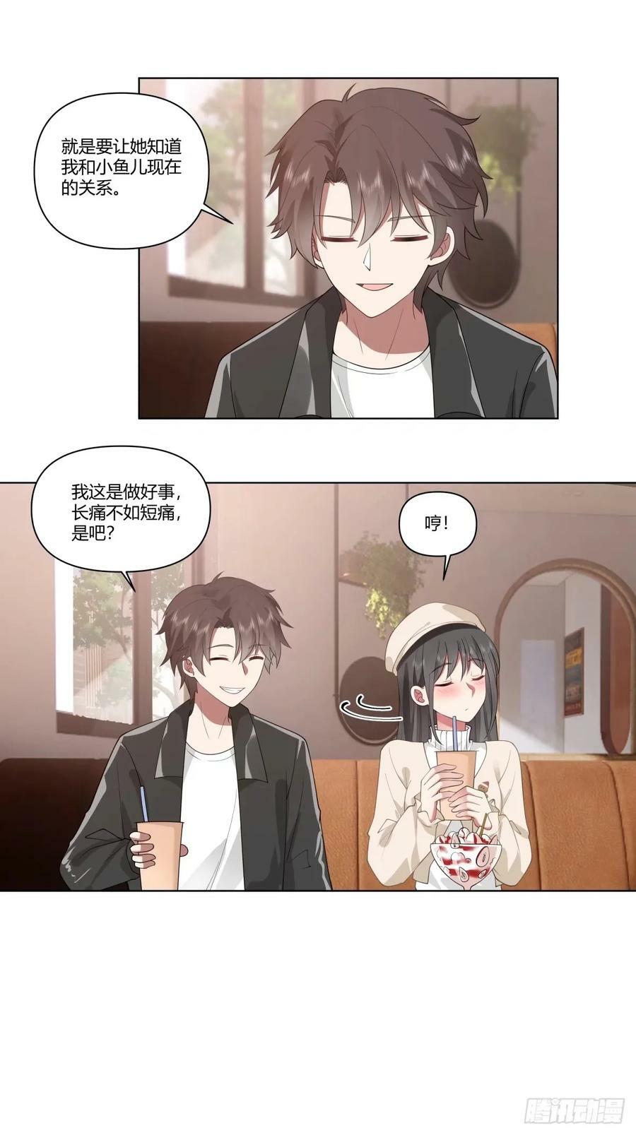 相煎何太急15
