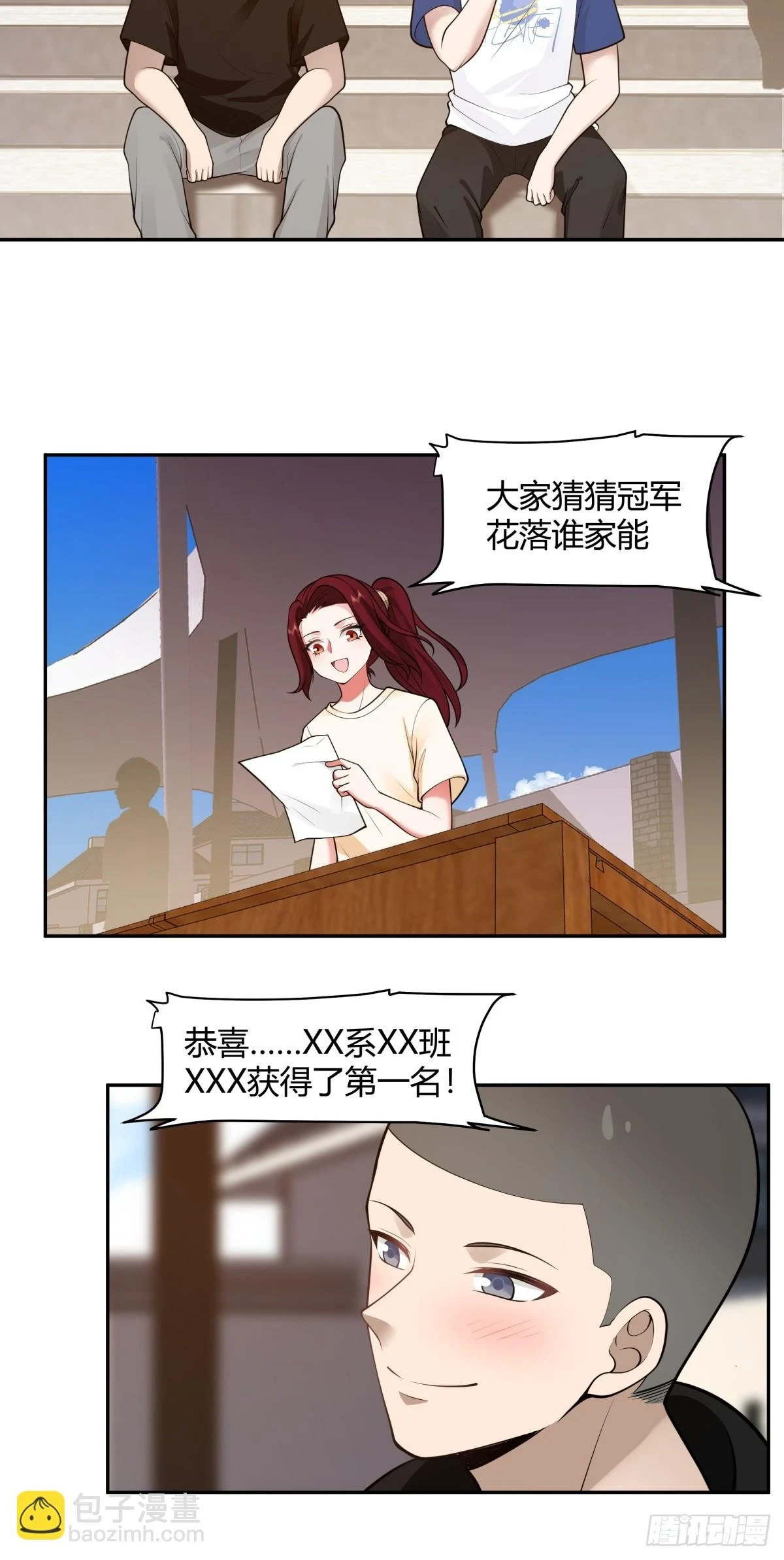 憨儿18