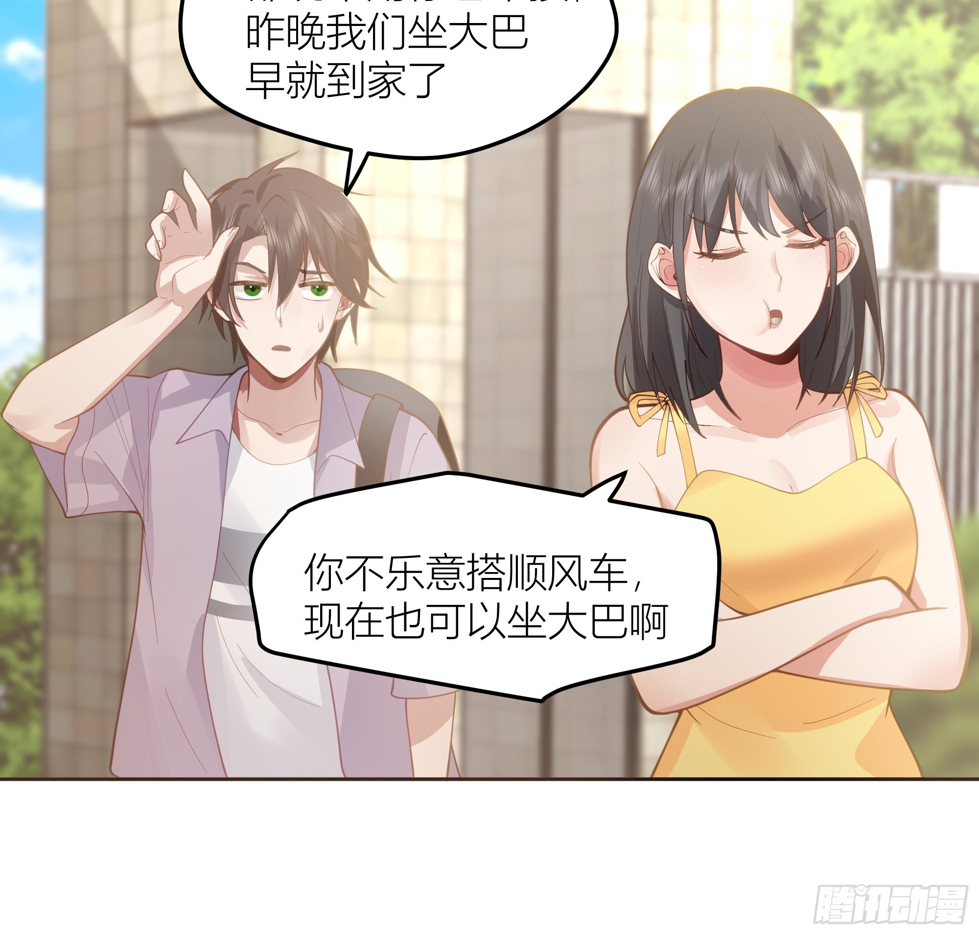 新生当部长？13