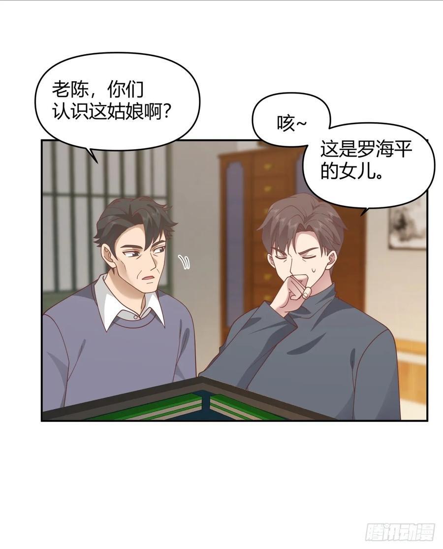 赤裸裸地暗示15