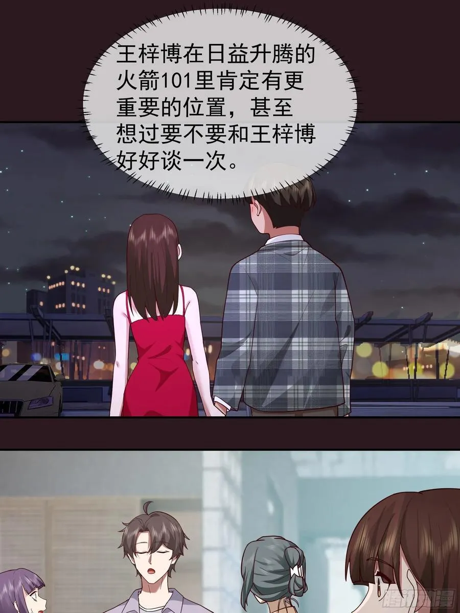 男人的成熟只在一瞬13