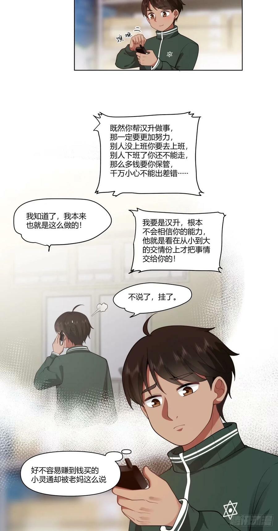 我赌你枪里没有子弹27