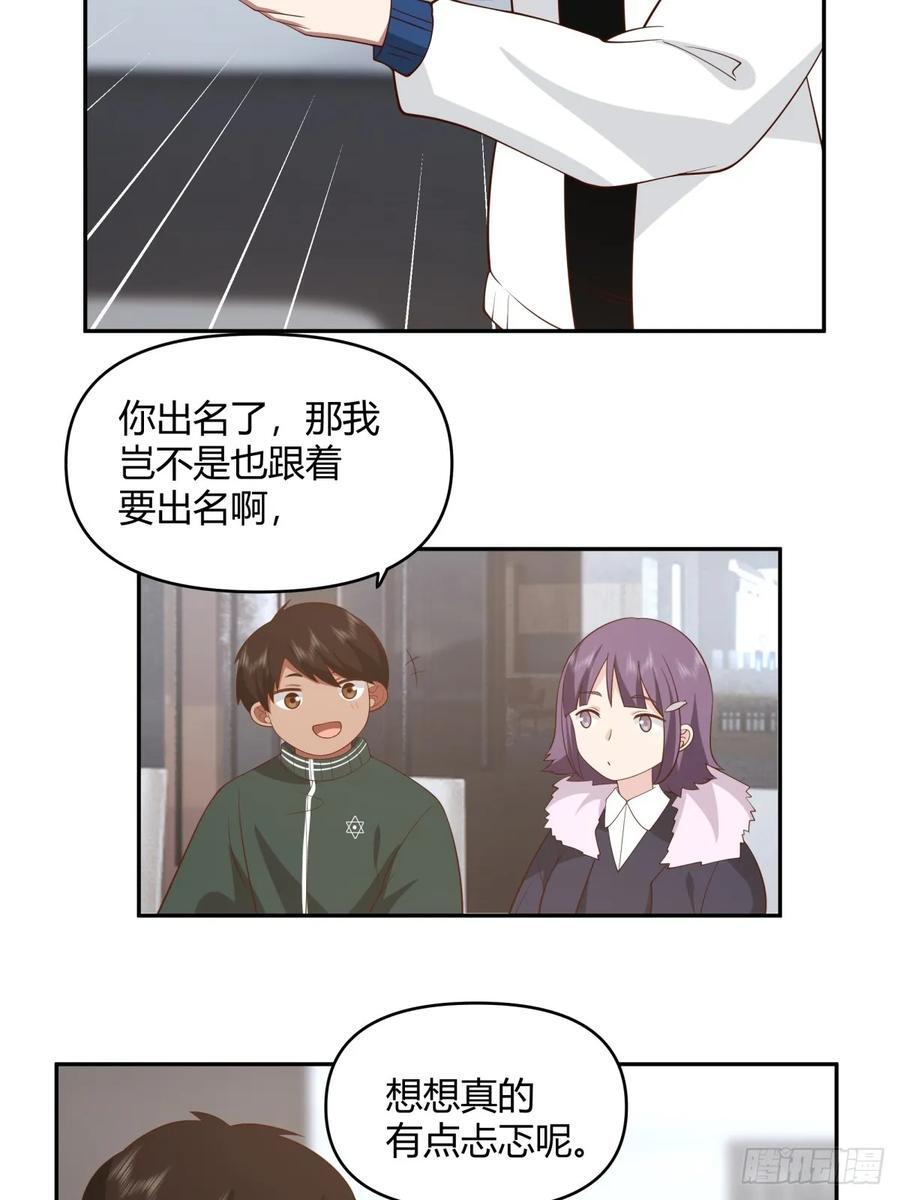 漂亮也是一种错29