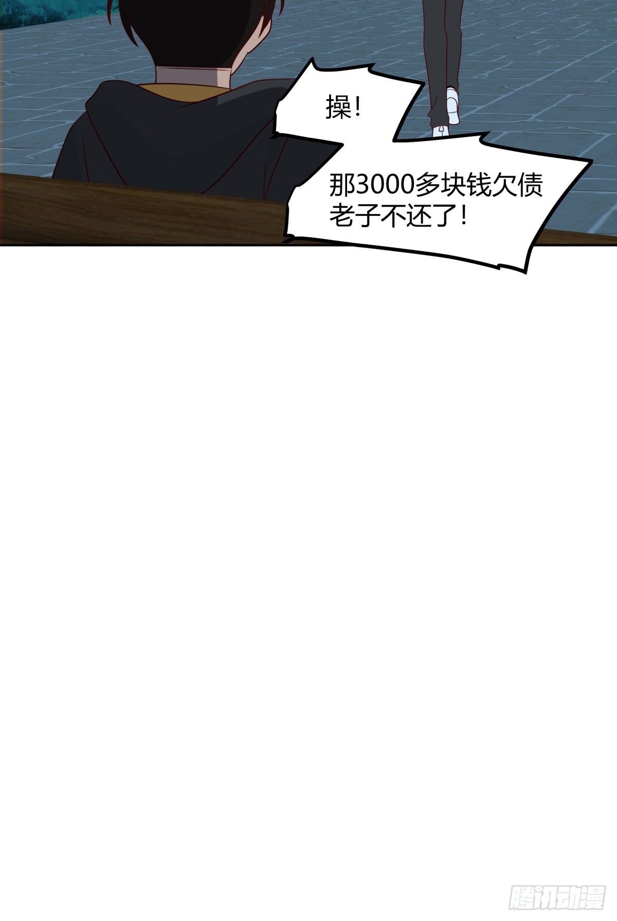 醉美人19