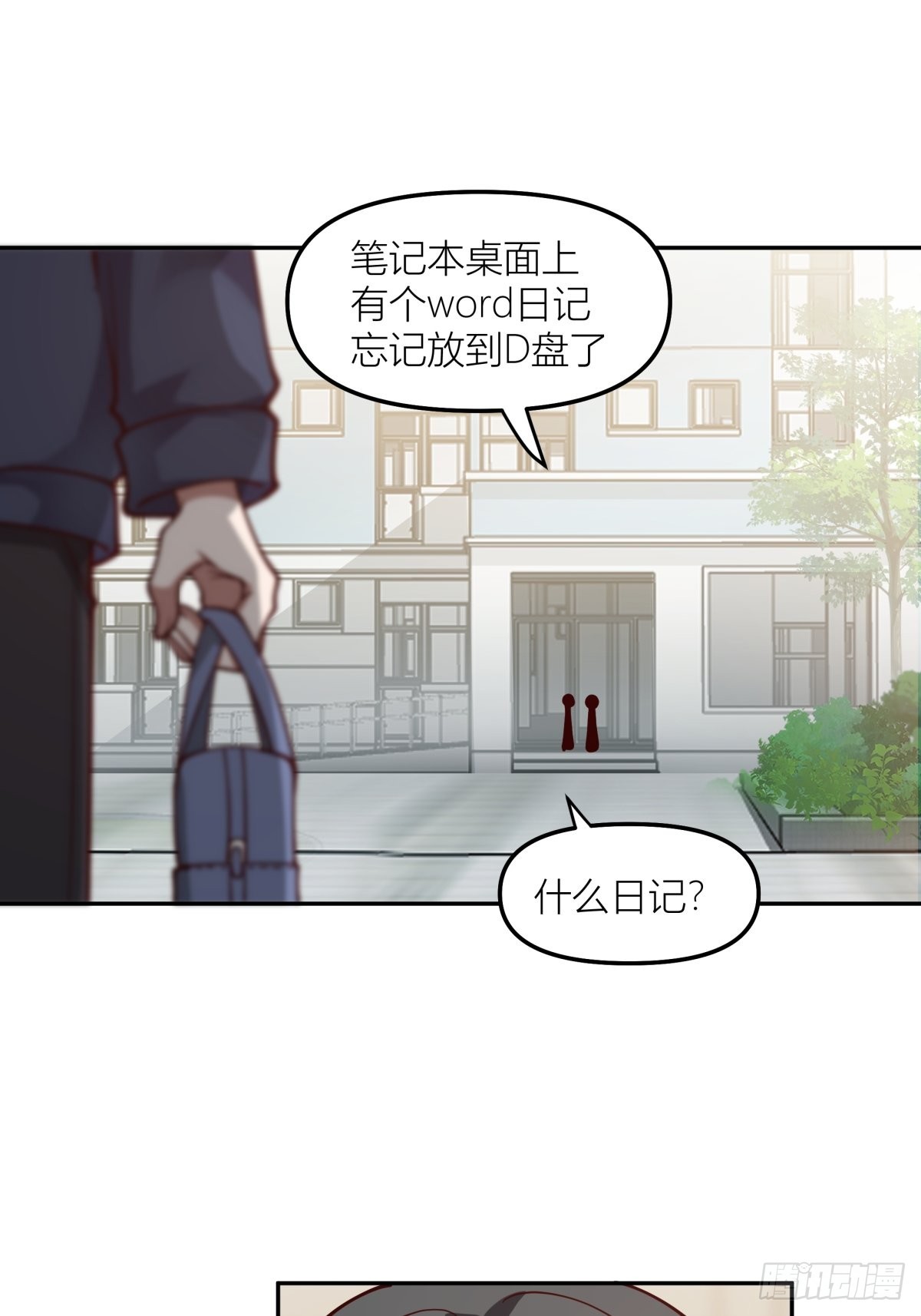 东大公敌陈汉升58