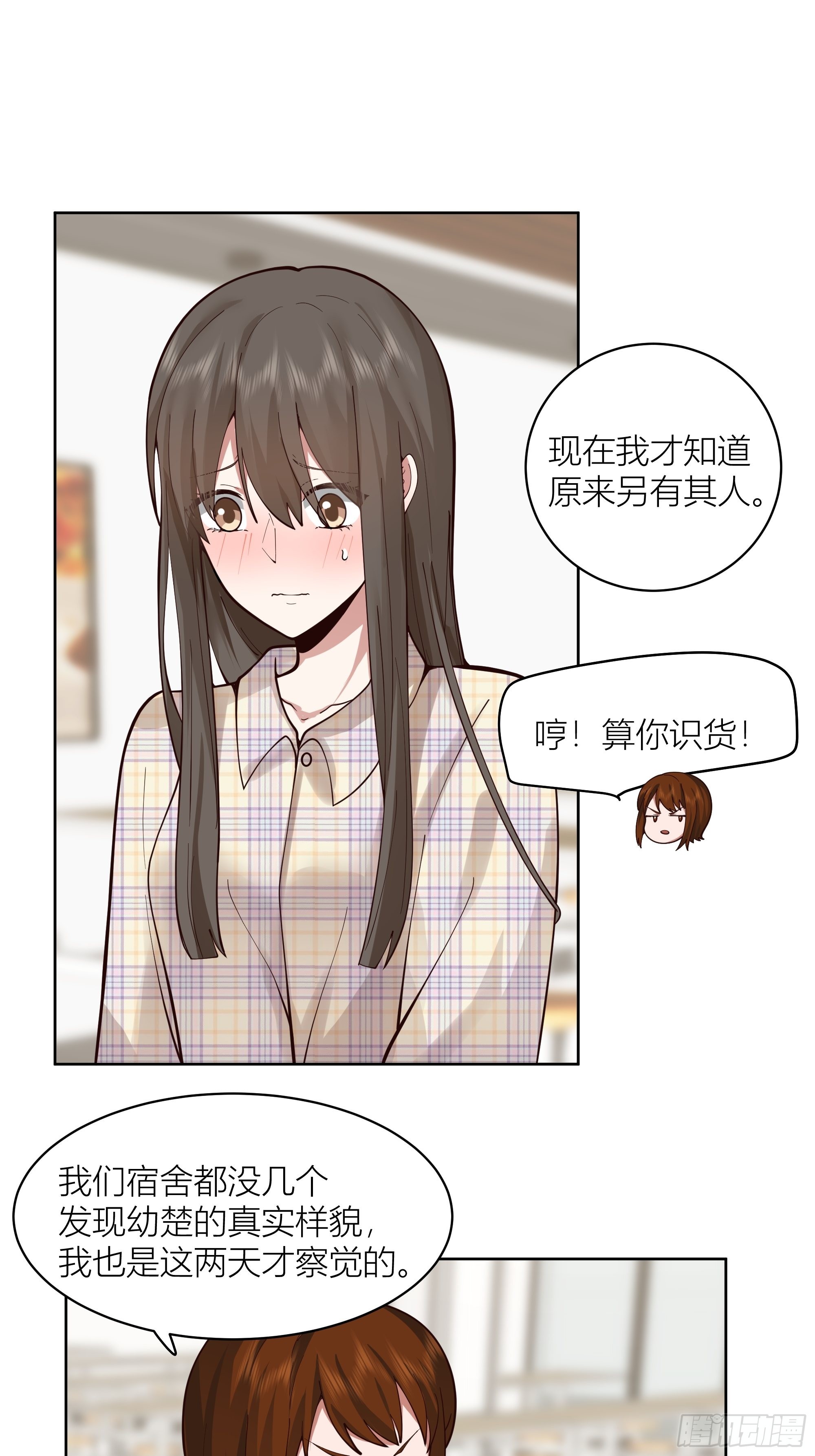 班长姓糖，甜到忧伤21