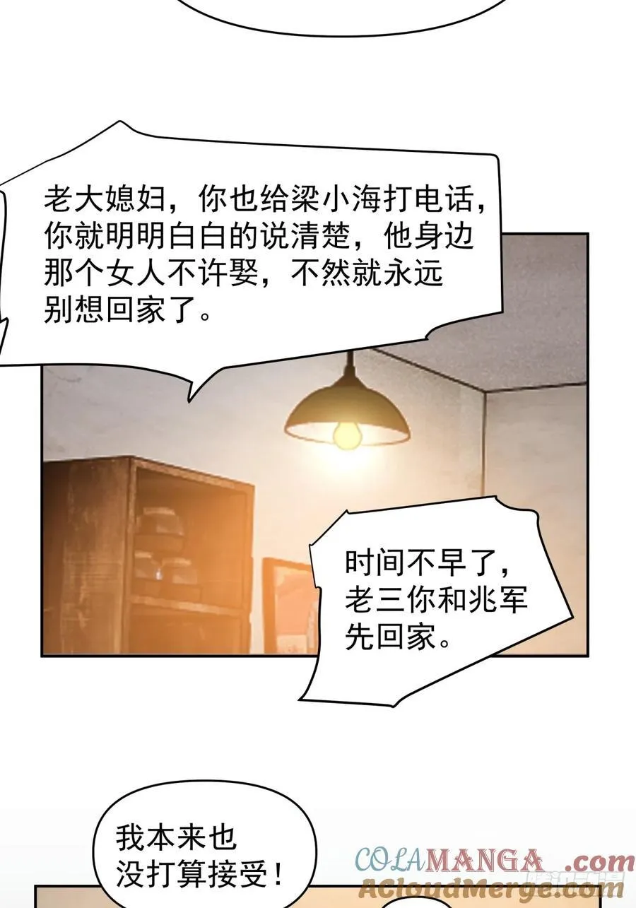 我能想到最浪漫的事儿16