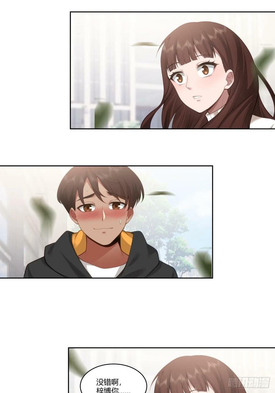 你是个好人31