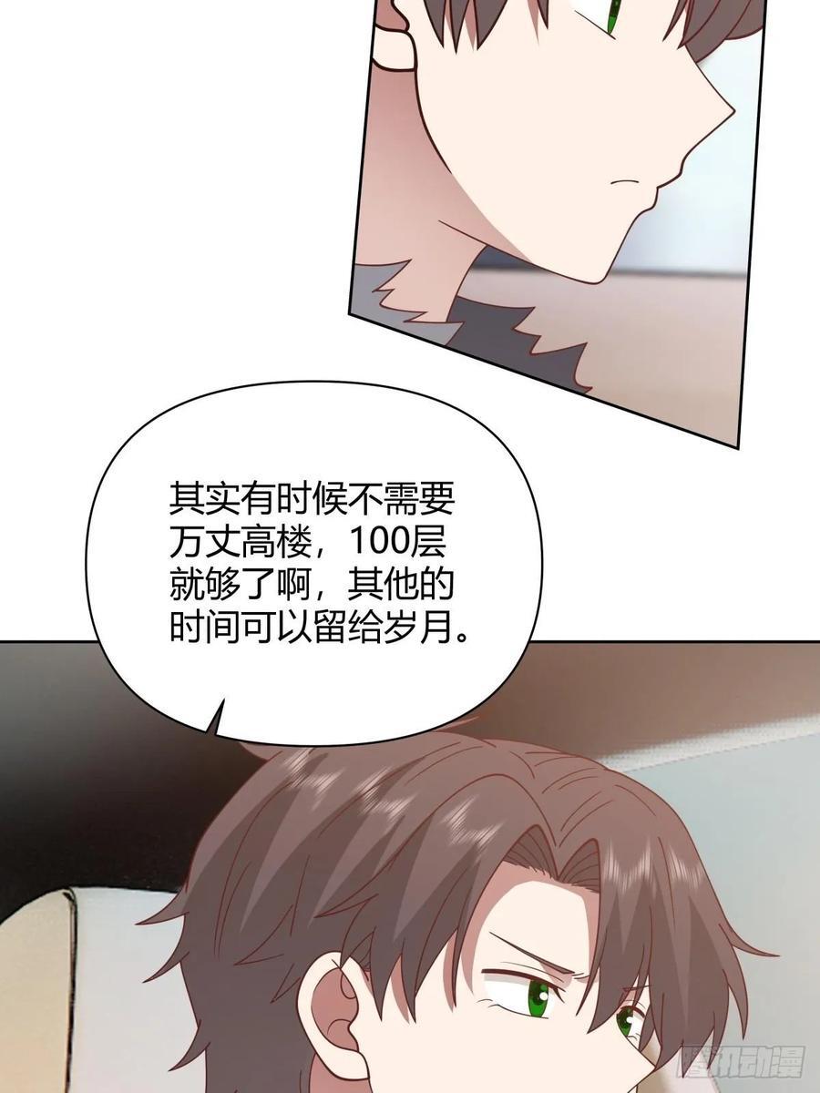 最重要的事情最容易遗忘41