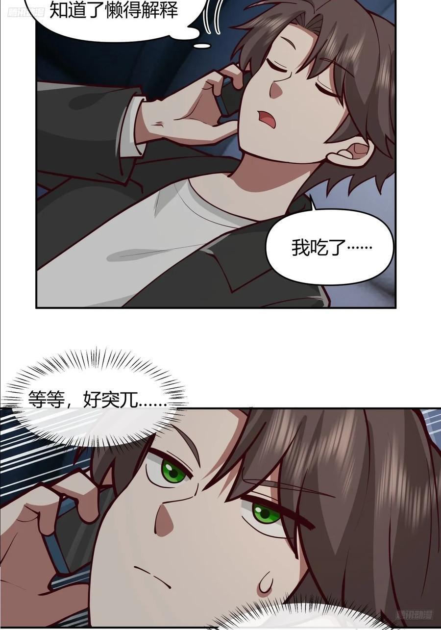 我只是想你了5