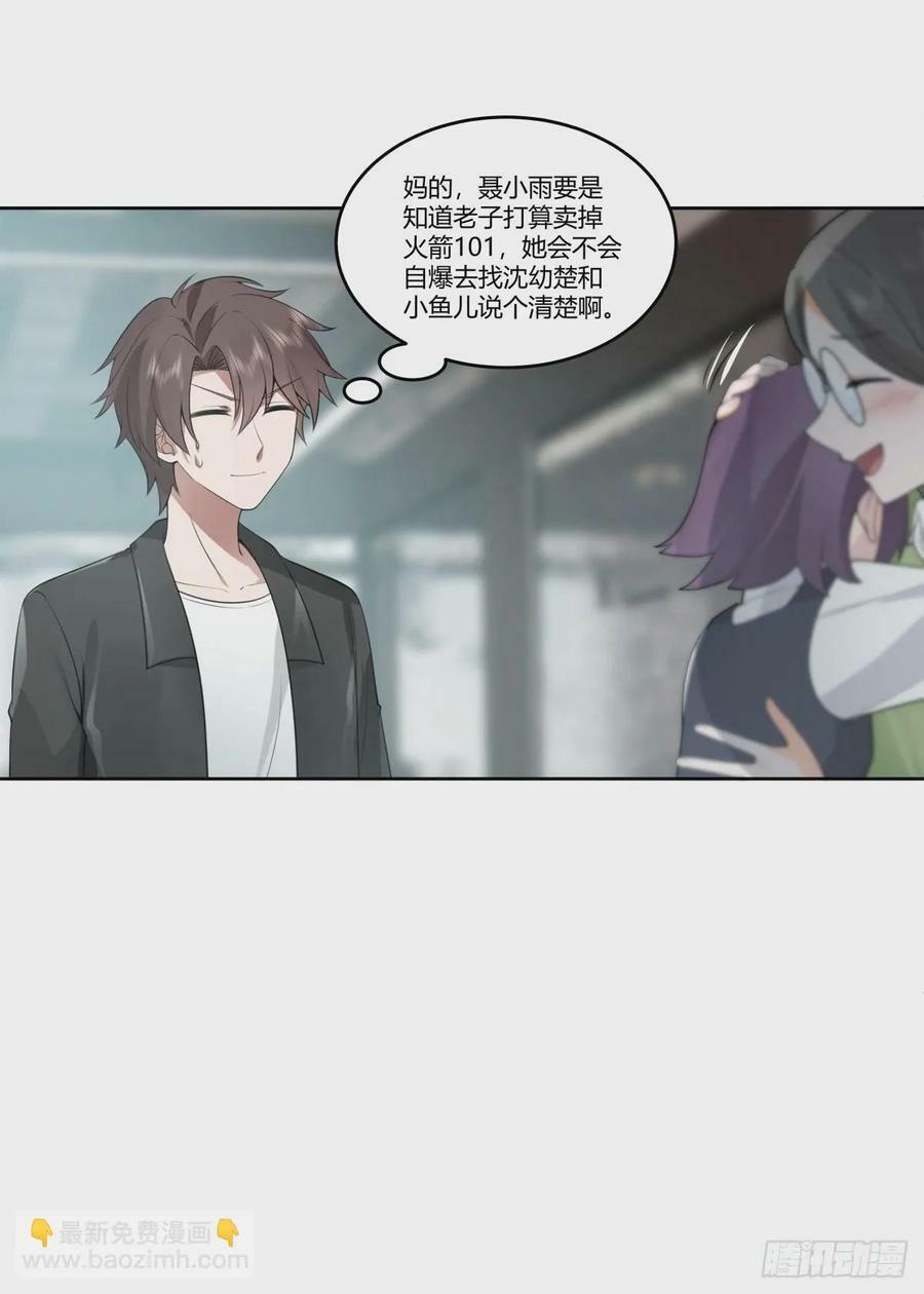 懂什么叫暴富吗？15