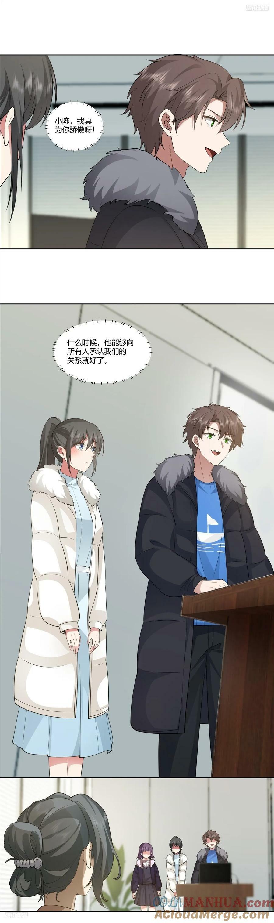 《商业谈判》4