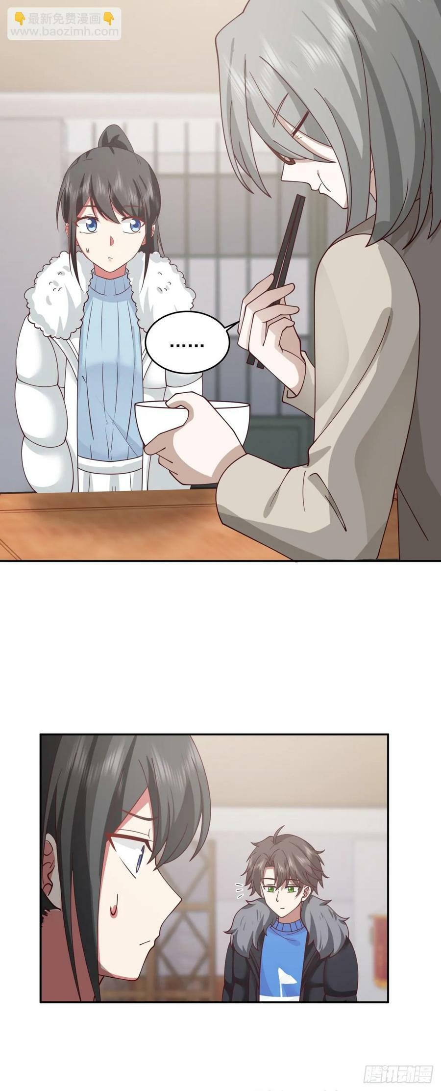 解不开的结29