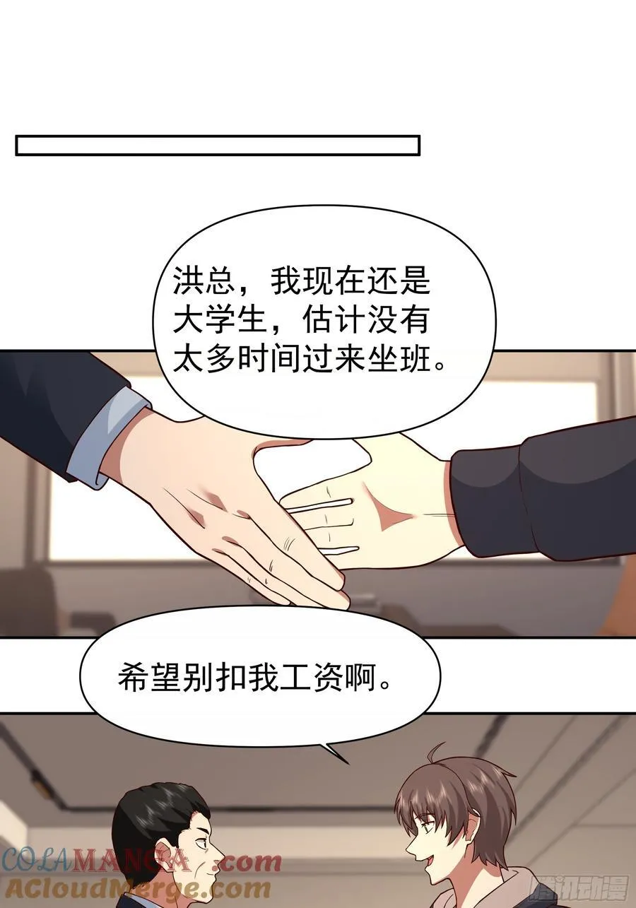 最怂的语气说最狠的话16