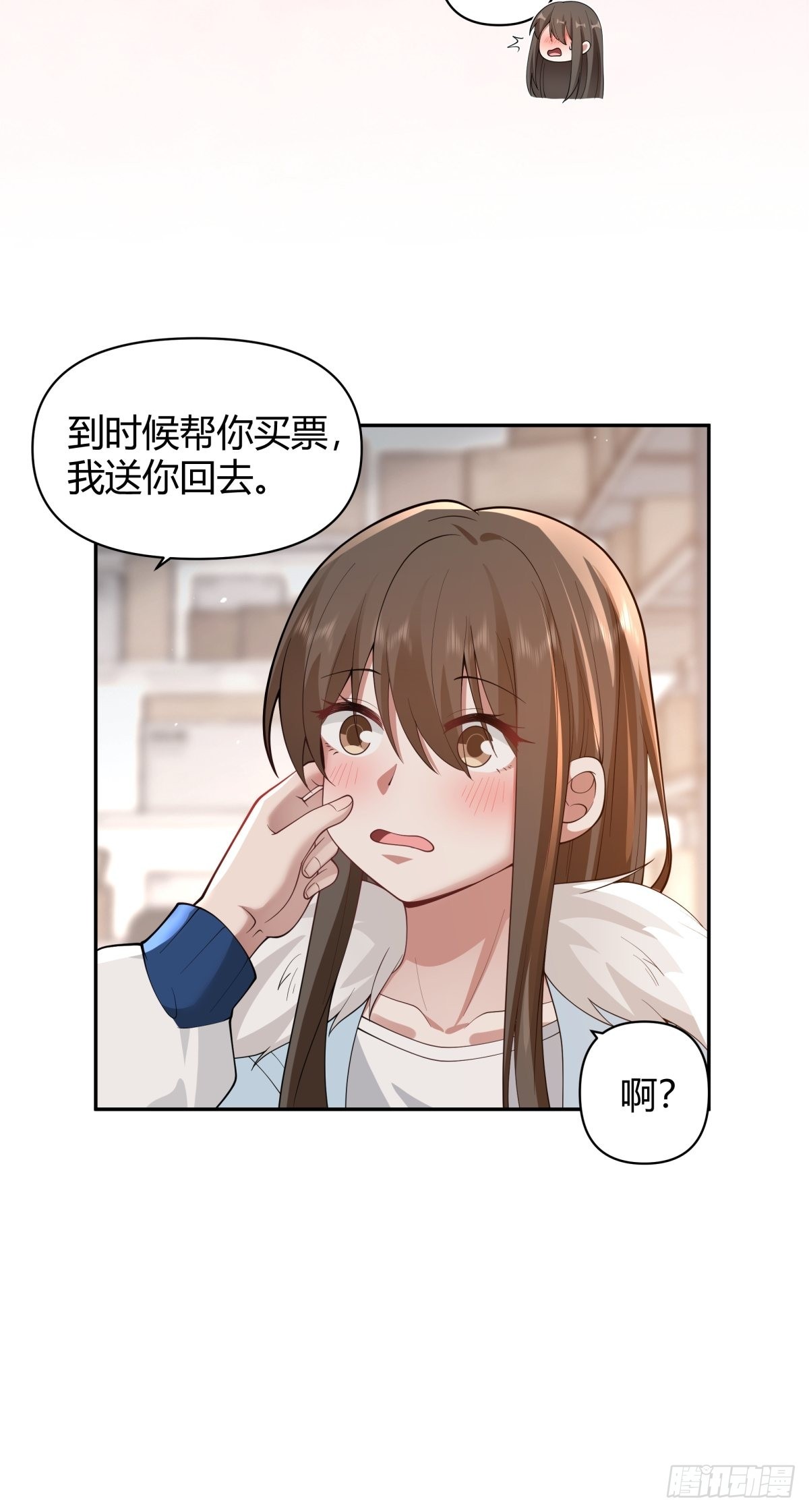 你好，水箭龟17