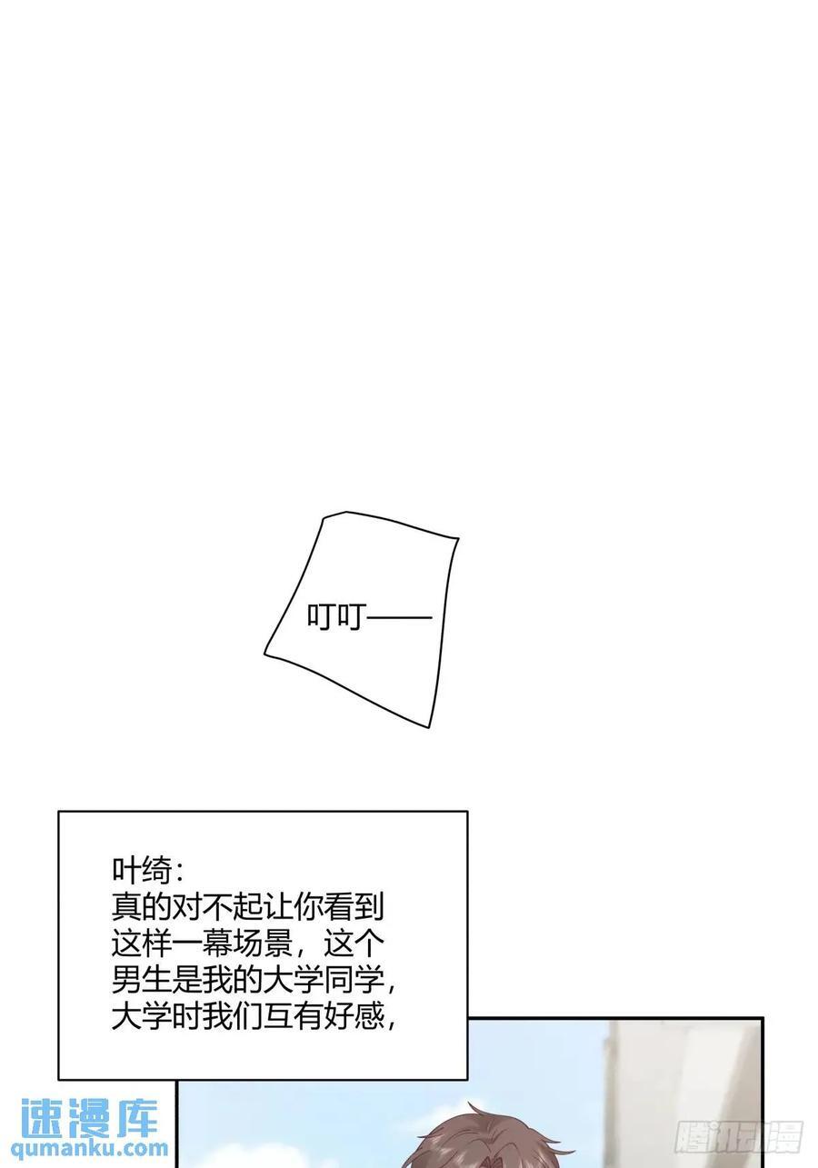 舔狗不得house37