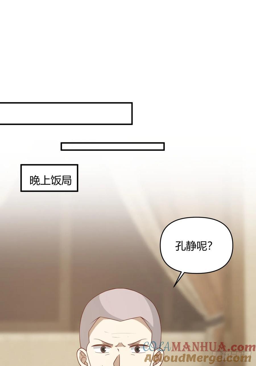 去那种地方，你懂的。33