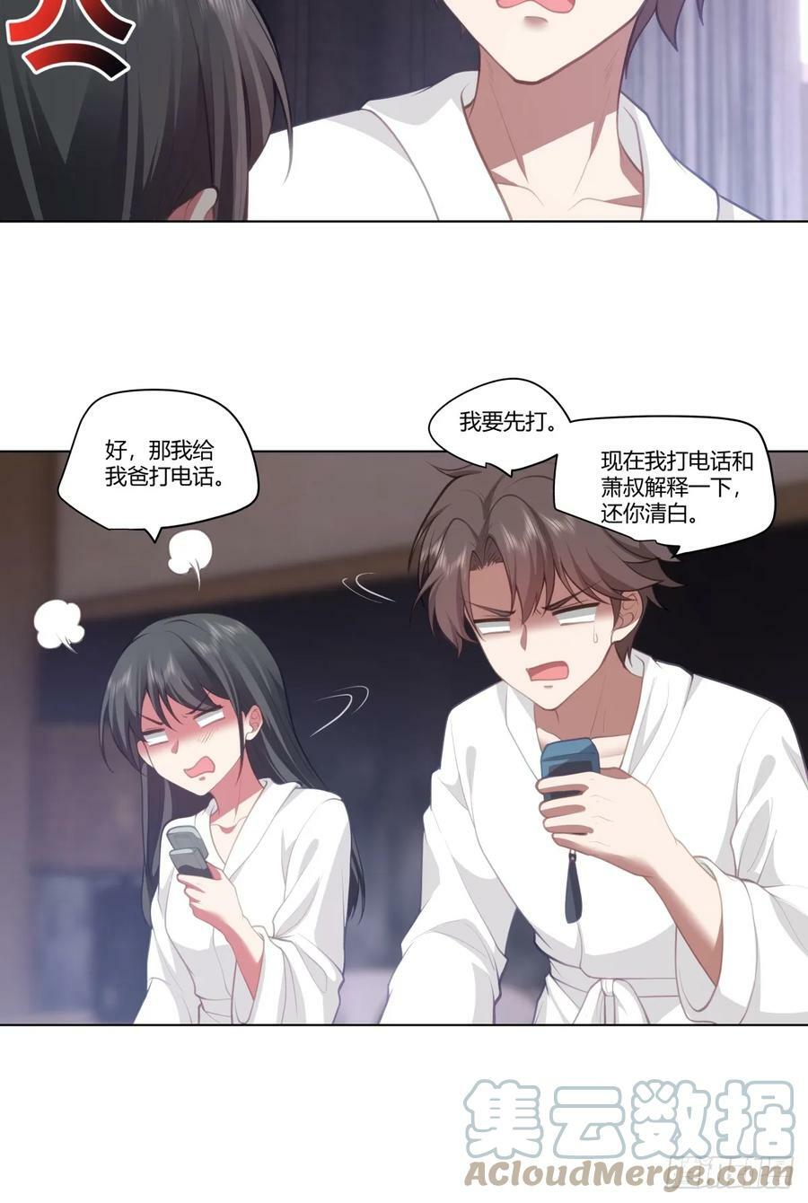 你做我男朋友好吗？20