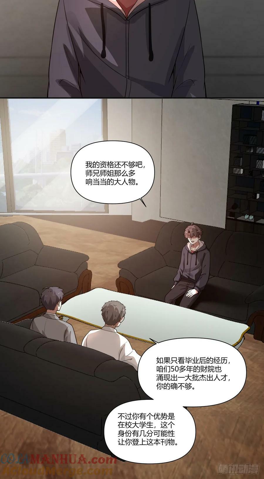 中国的郑布斯32