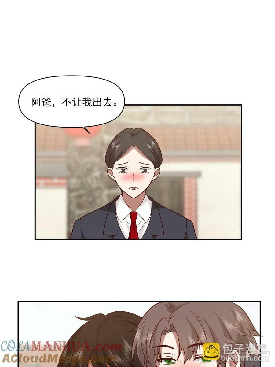 改变命运也不过这男人一句话12