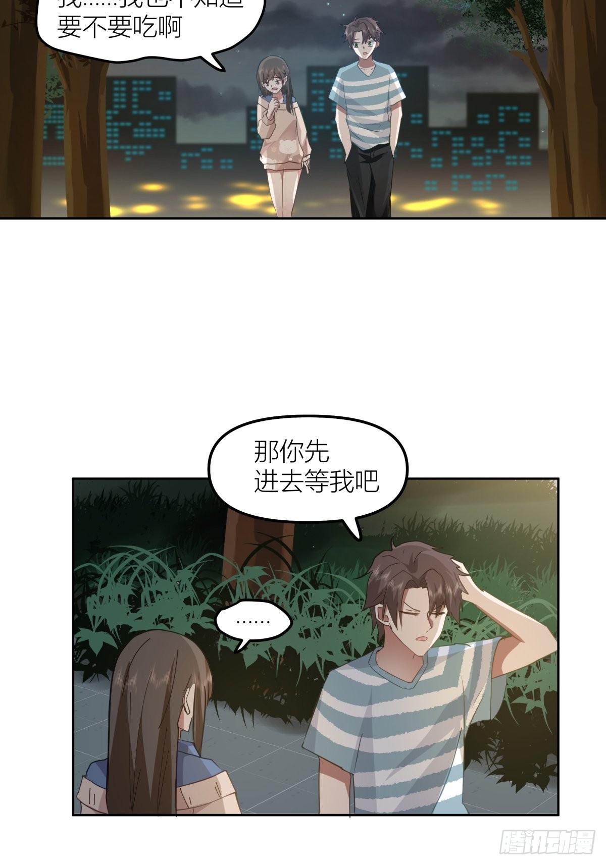 月下一吻13