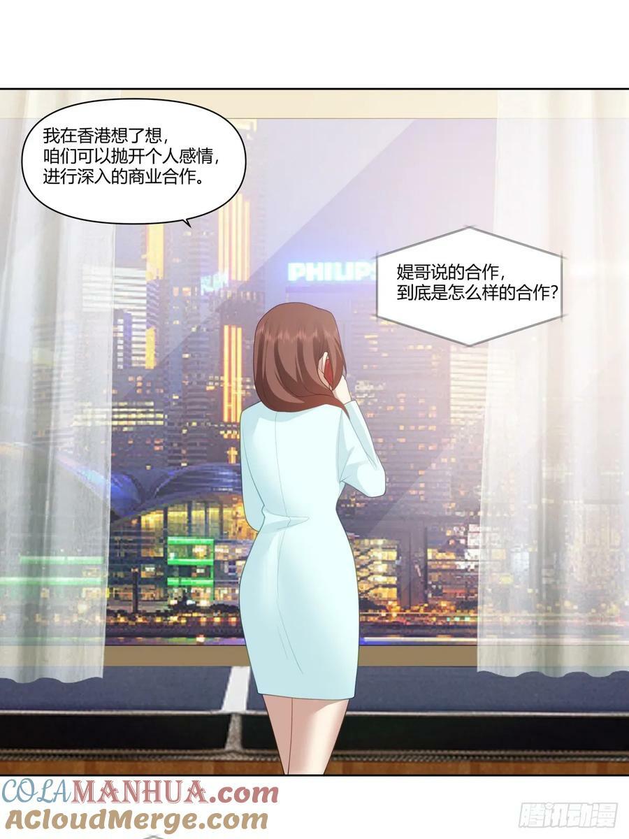 中国的郑布斯14