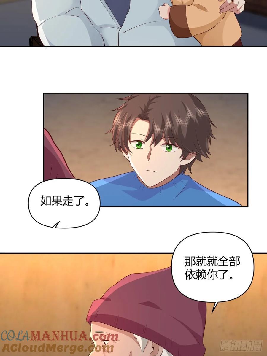 请你一定要原谅我18