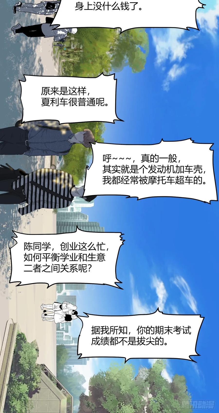 退一步越想越气25