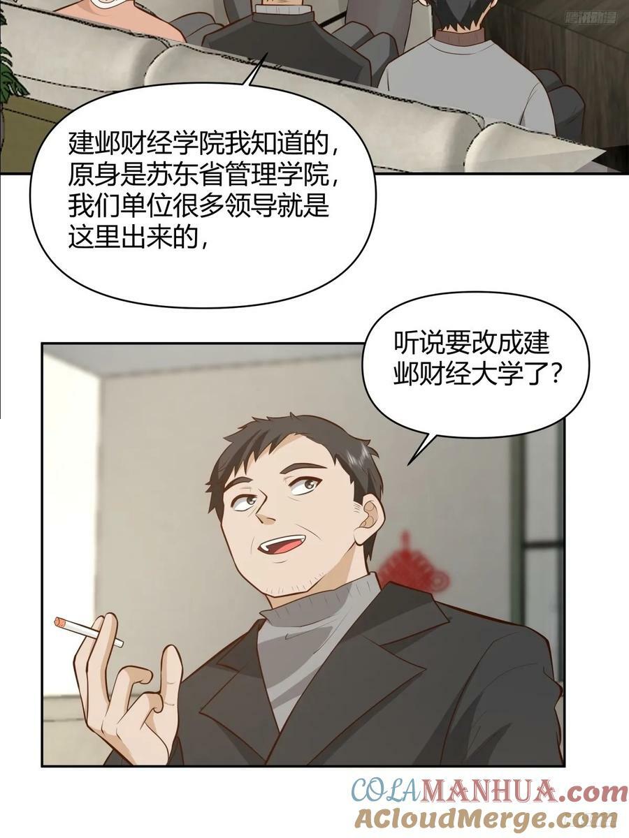 老实人模板6