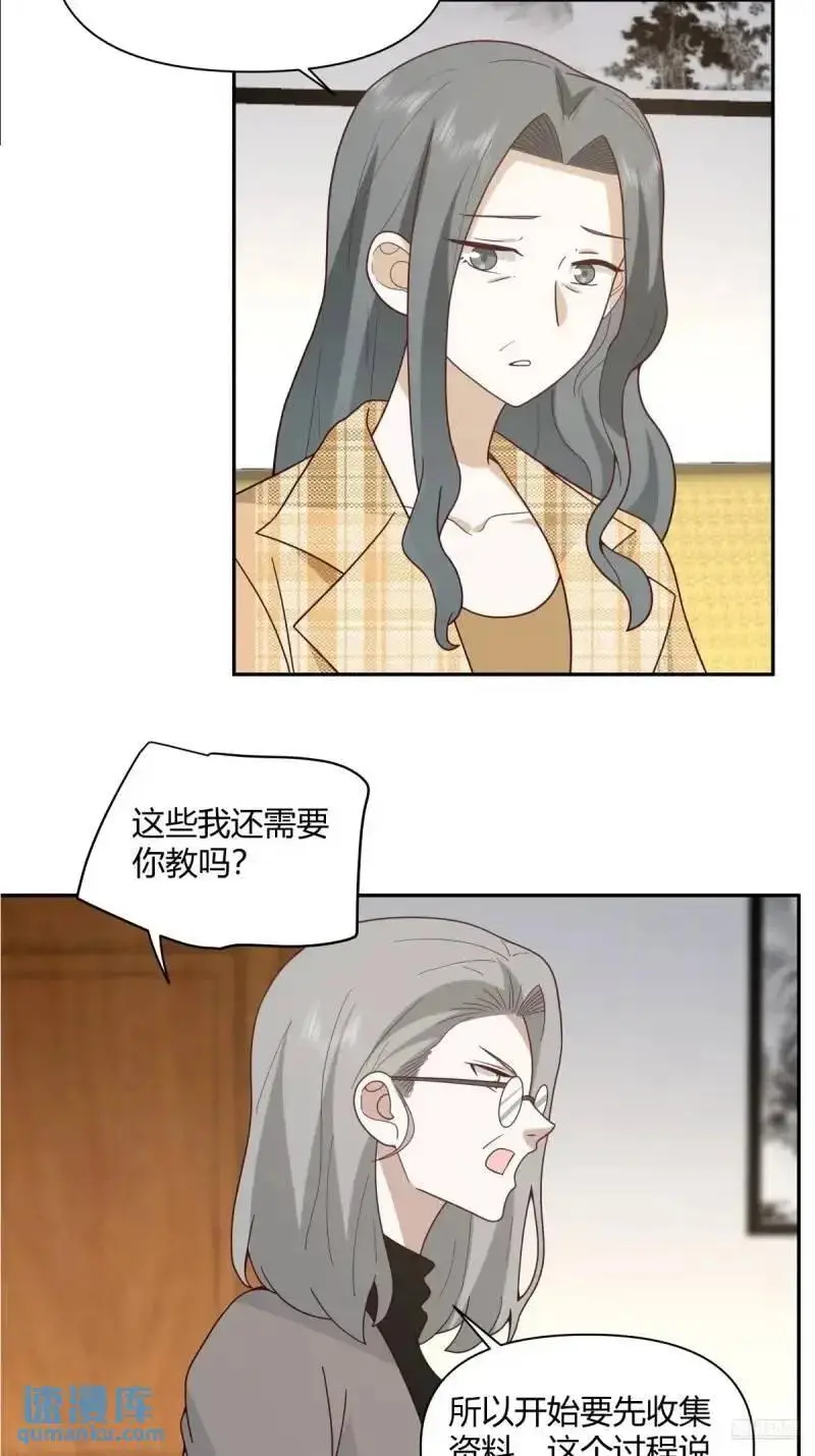 婚姻能失败，尊严不能5