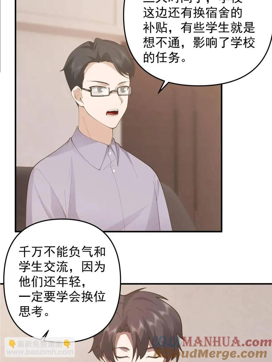 一言为定，双喜临门10