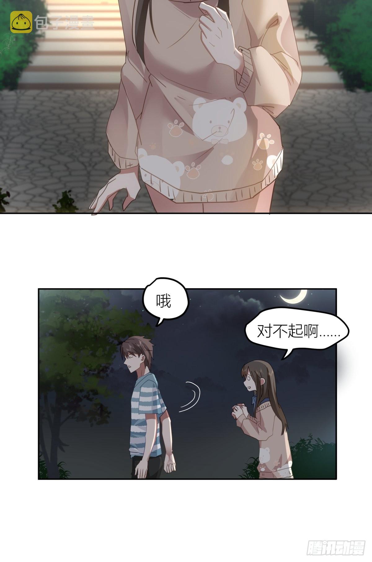 月下一吻11