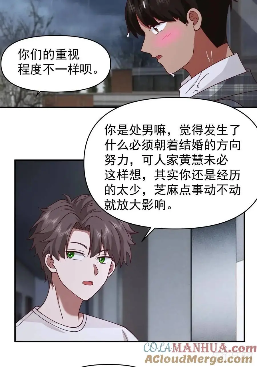 狗东西刘鹏飞28