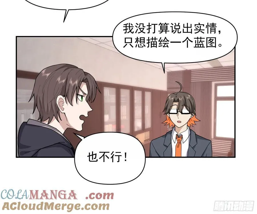 打死我也不说！！30