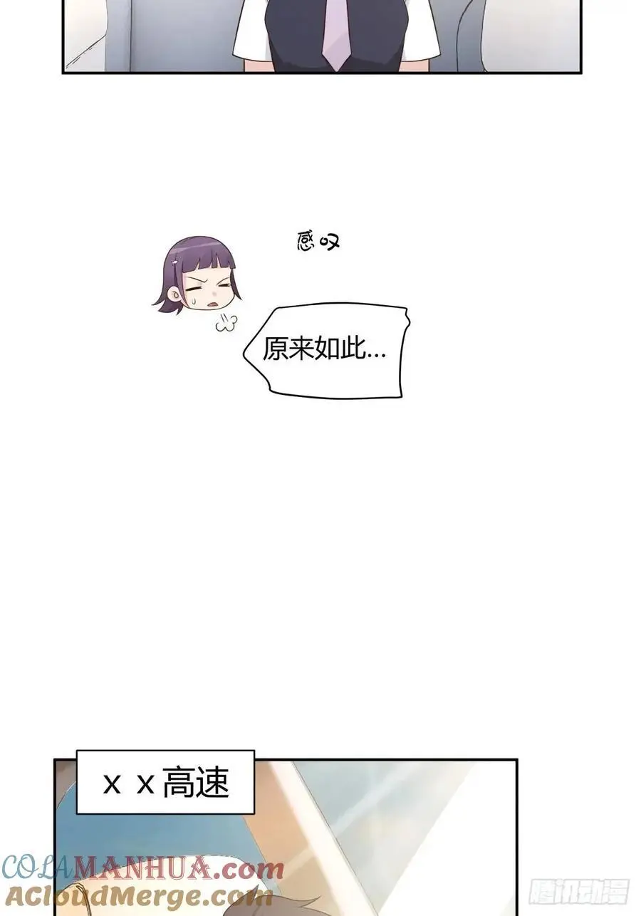 情人眼里出西施32