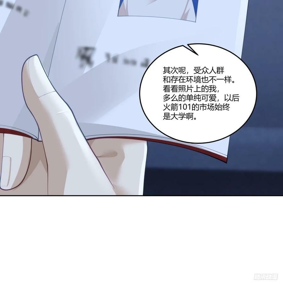 打赌让你渣一回9