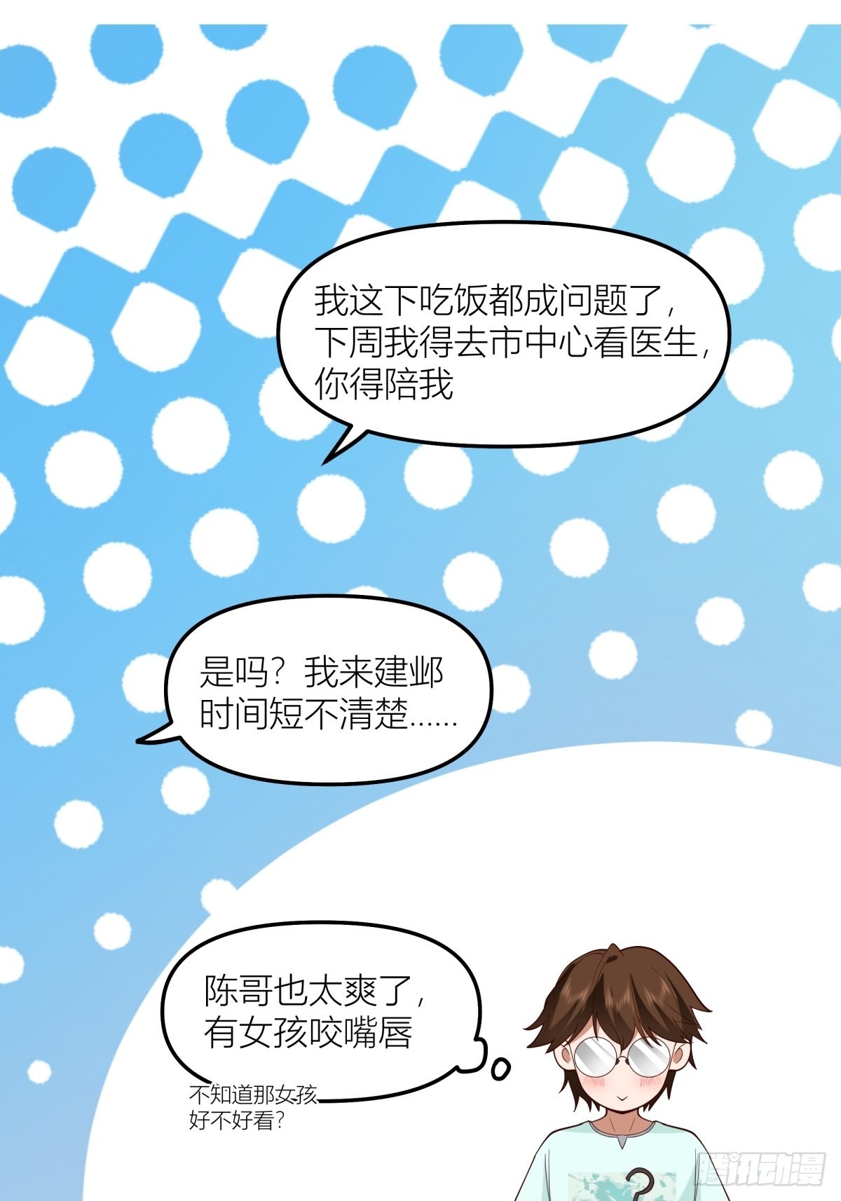 芥菜辣子咔嘣脆9