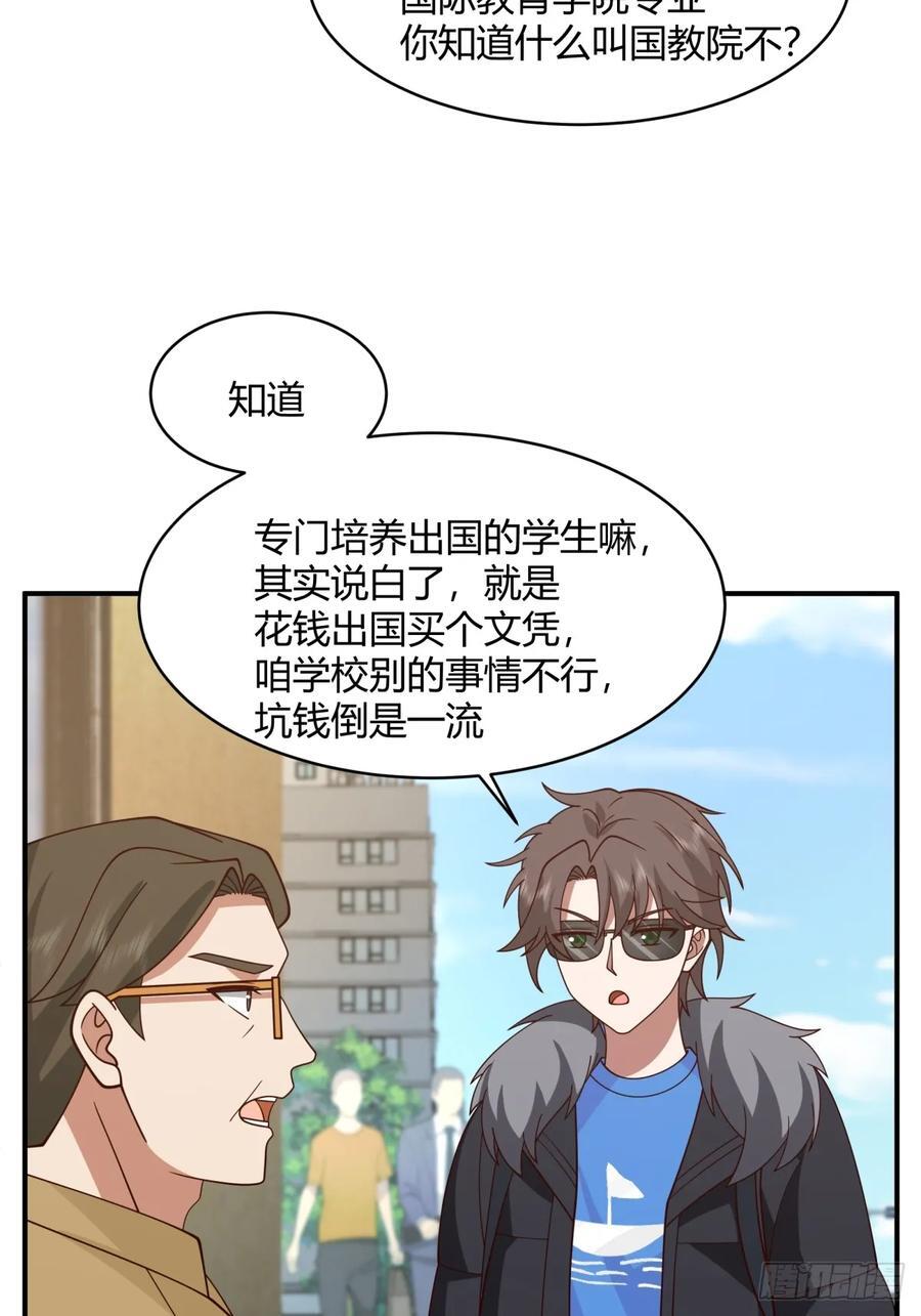 你知道你吓到谁了吗！！17