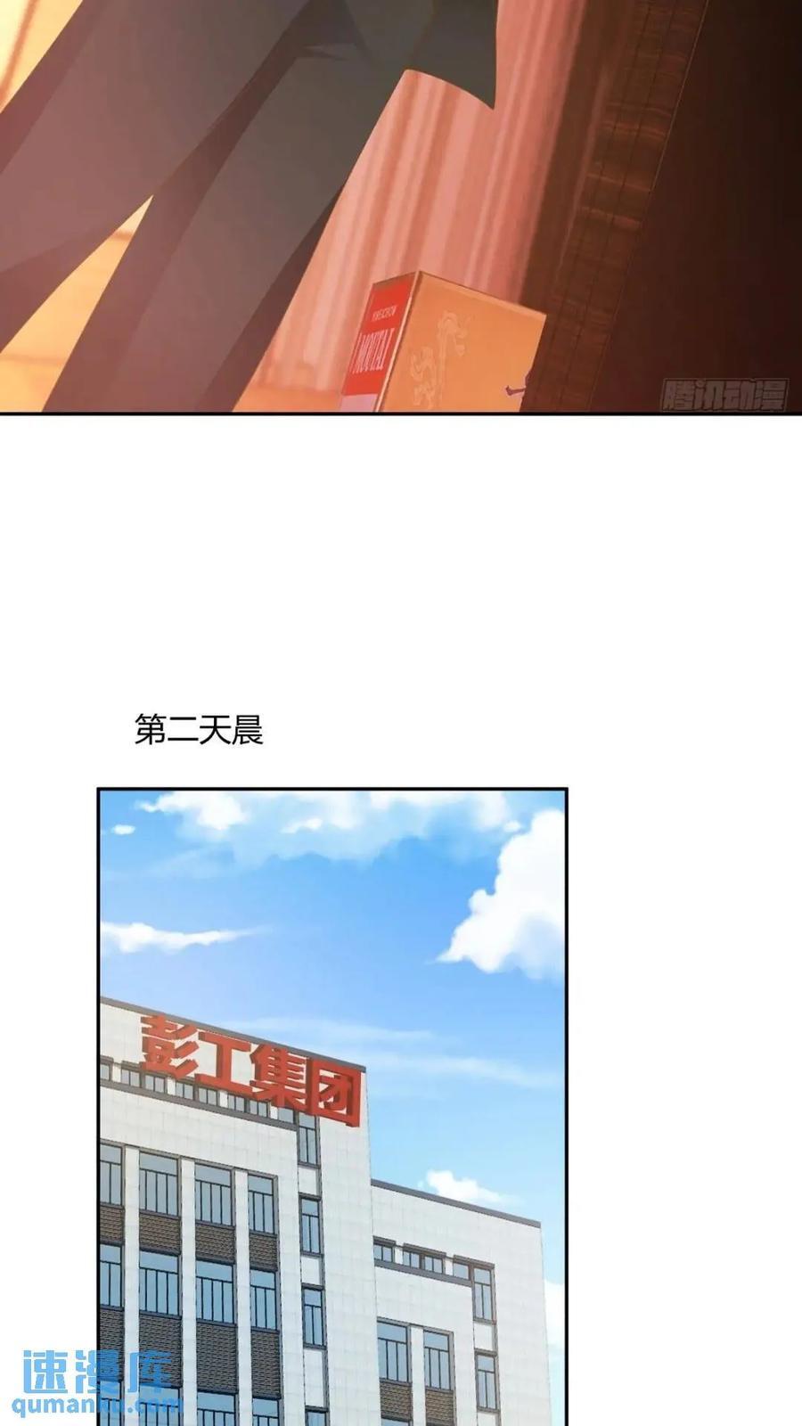 世上只有妈妈好33