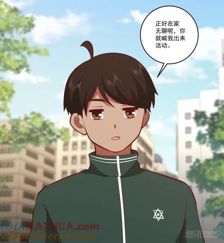 让人可怜的姑娘32